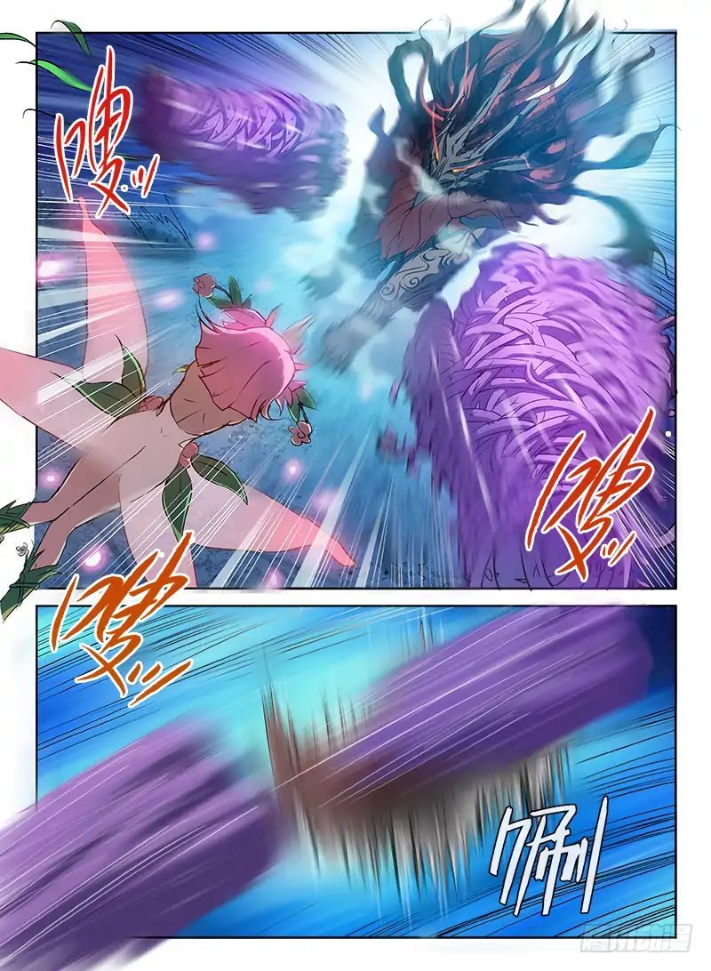 Hunter Age Chapter 67 - page 4