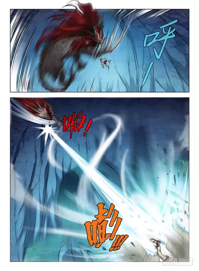 Hunter Age Chapter 66 - page 4