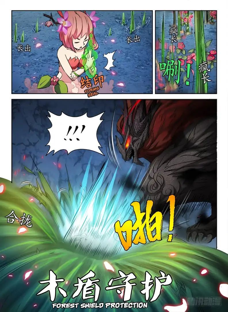 Hunter Age Chapter 66 - page 7
