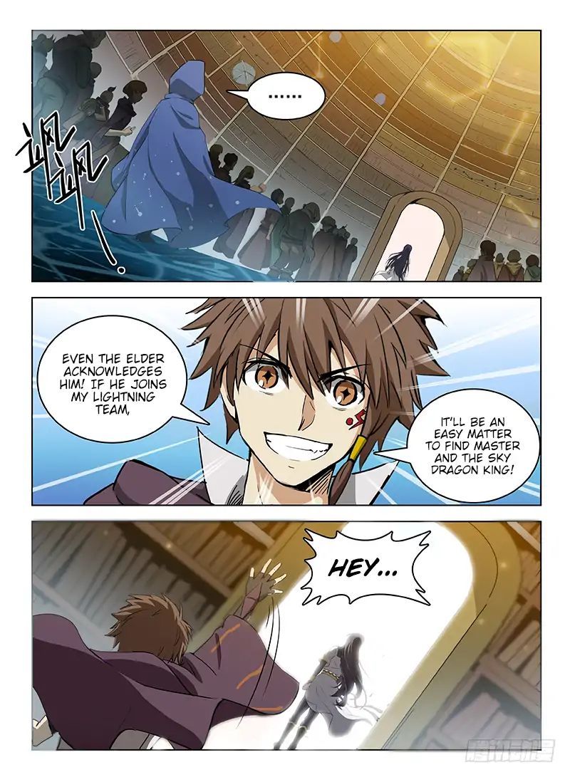Hunter Age Chapter 105 - page 9