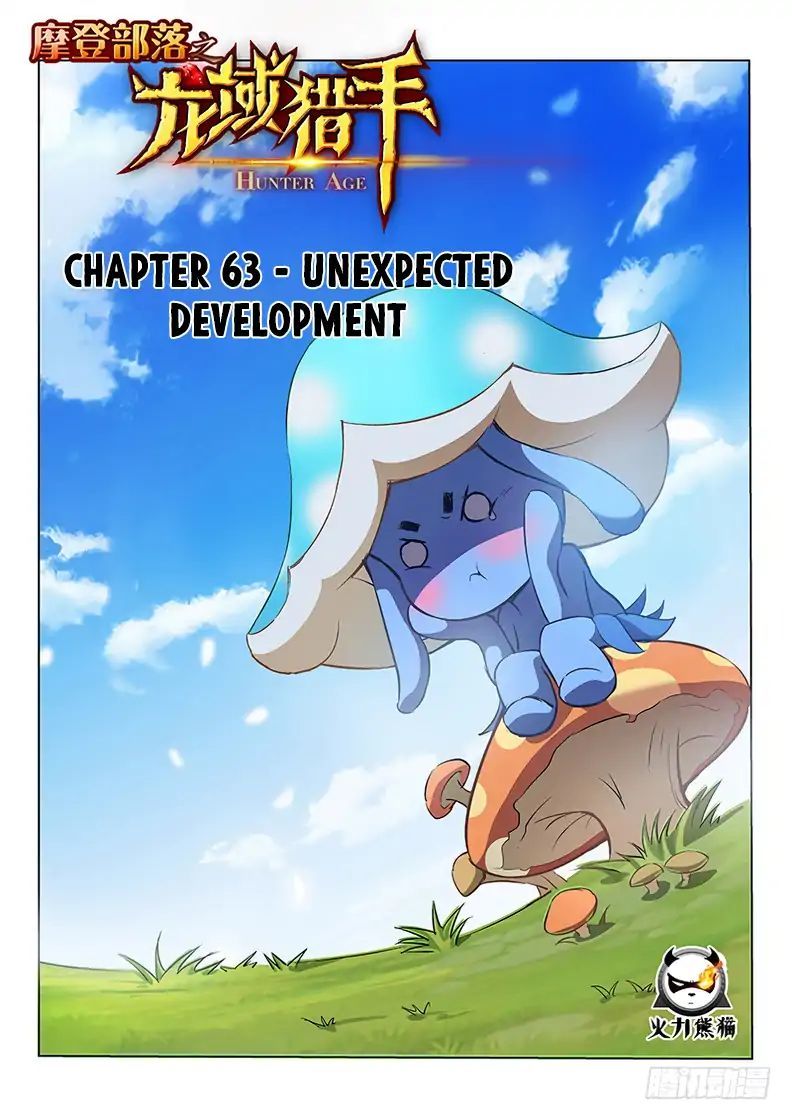 Hunter Age Chapter 63 - page 2