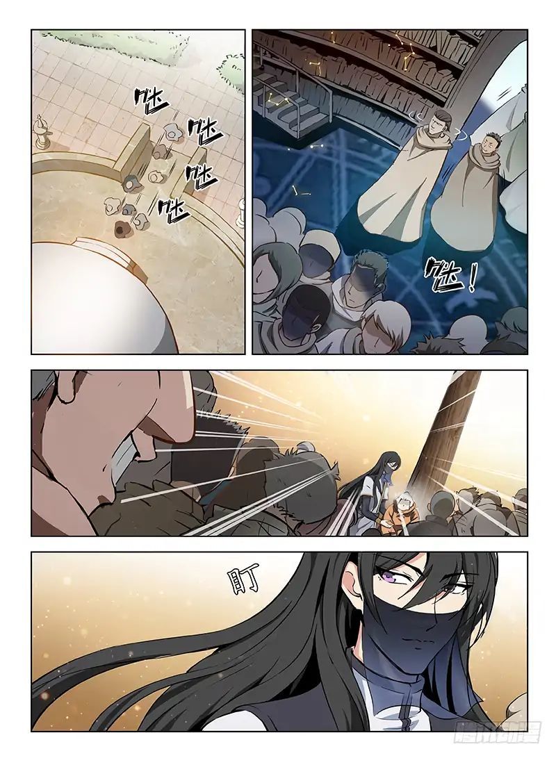 Hunter Age Chapter 104 - page 12