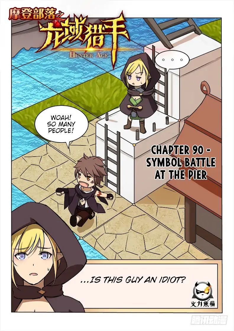 Hunter Age Chapter 90 - page 2