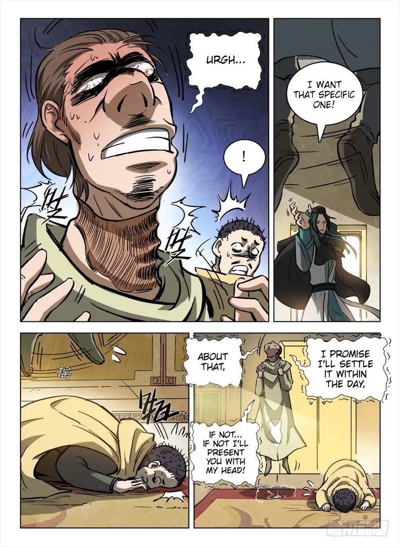 Hunter Age Chapter 99 - page 15