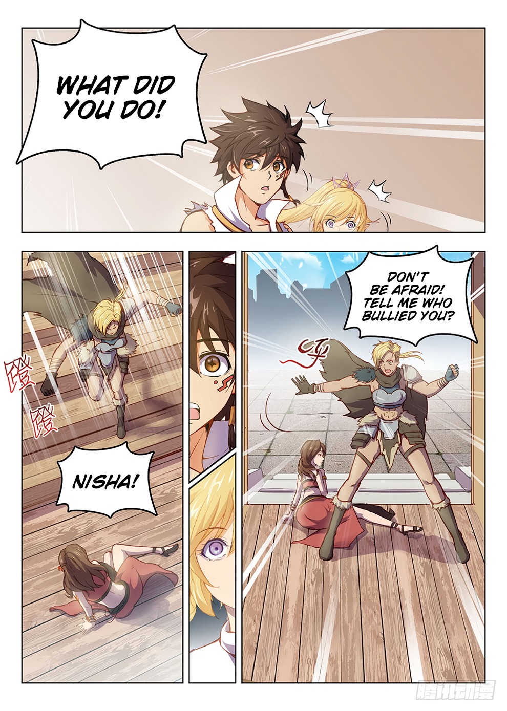 Hunter Age Chapter 195 - page 11