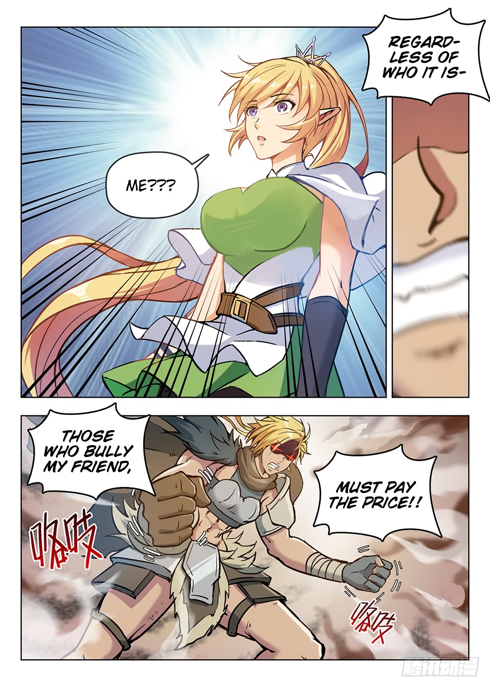 Hunter Age Chapter 195 - page 13