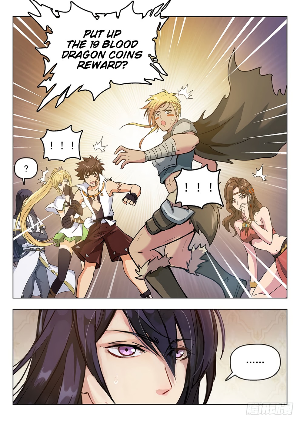 Hunter Age Chapter 195 - page 16