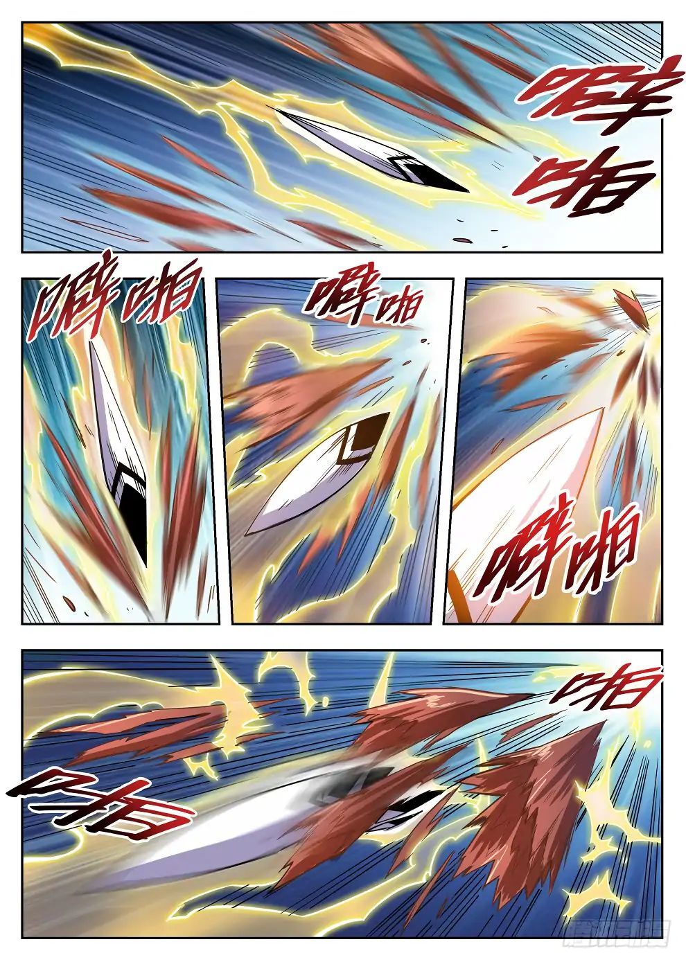 Hunter Age Chapter 216 - page 5