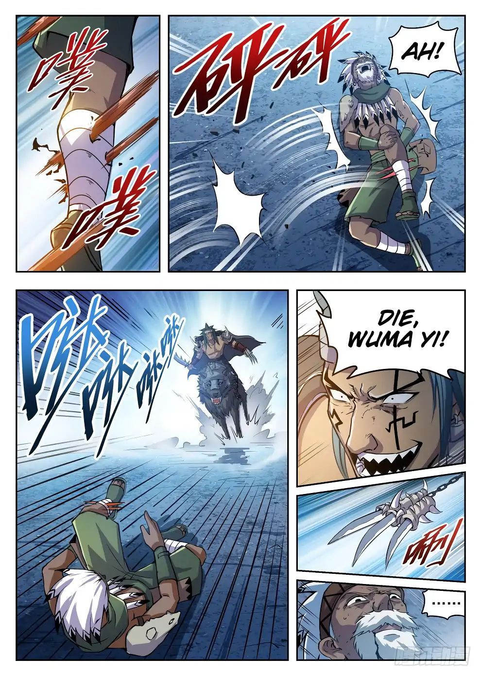 Hunter Age Chapter 216 - page 8