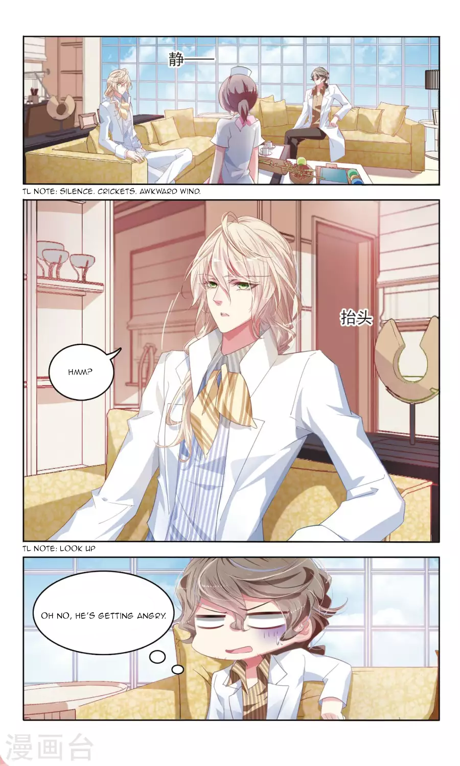 Sweet Candy Chapter 19 - page 3