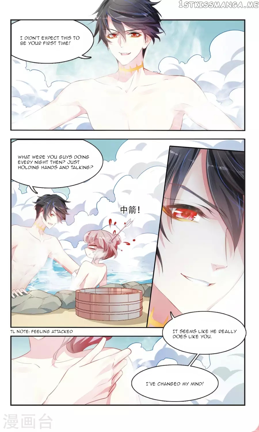 Sweet Candy chapter 32 - page 1