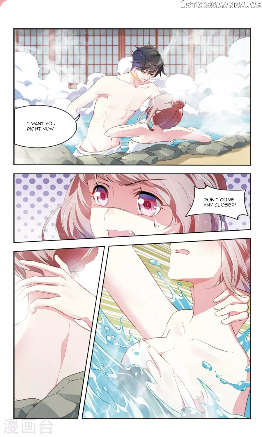 Sweet Candy chapter 32 - page 2
