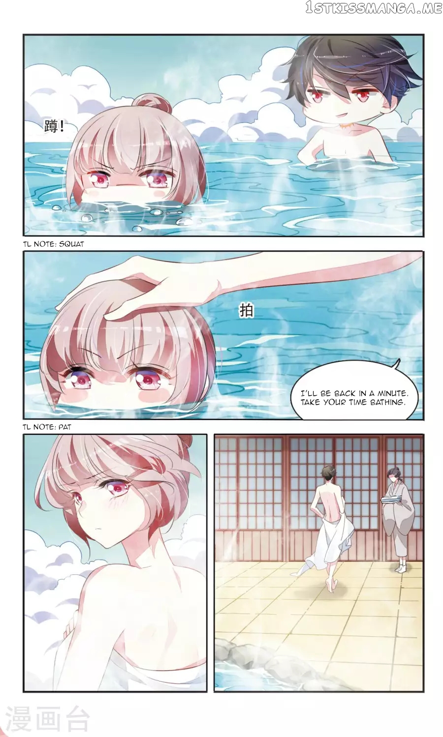 Sweet Candy chapter 32 - page 4