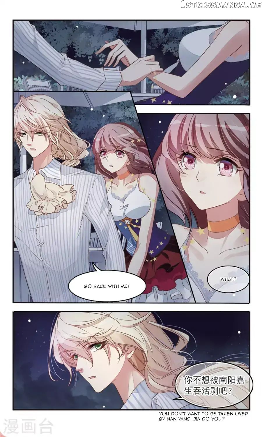 Sweet Candy chapter 36 - page 7