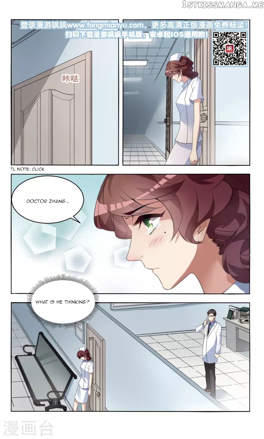 Sweet Candy chapter 8 - page 9