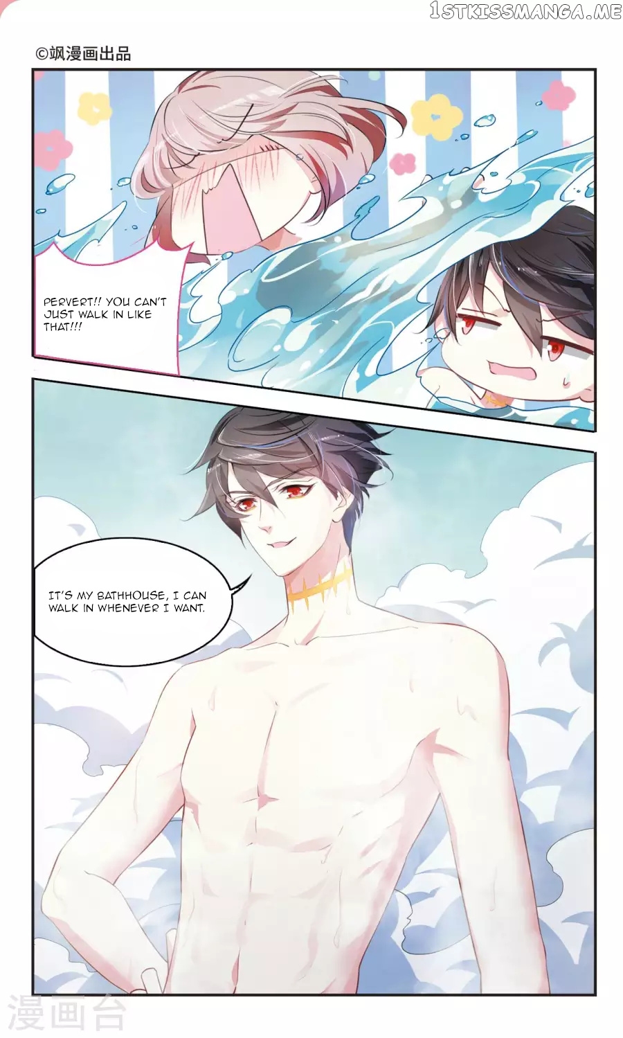 Sweet Candy chapter 31 - page 1