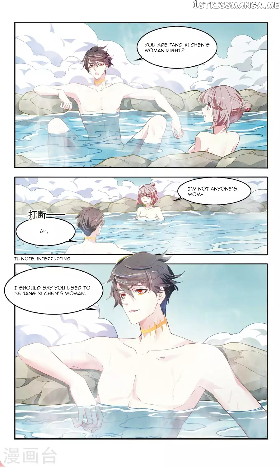 Sweet Candy chapter 31 - page 3