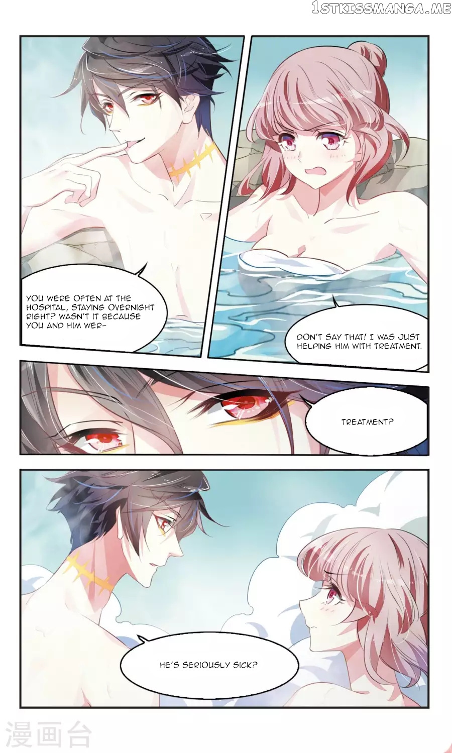Sweet Candy chapter 31 - page 4
