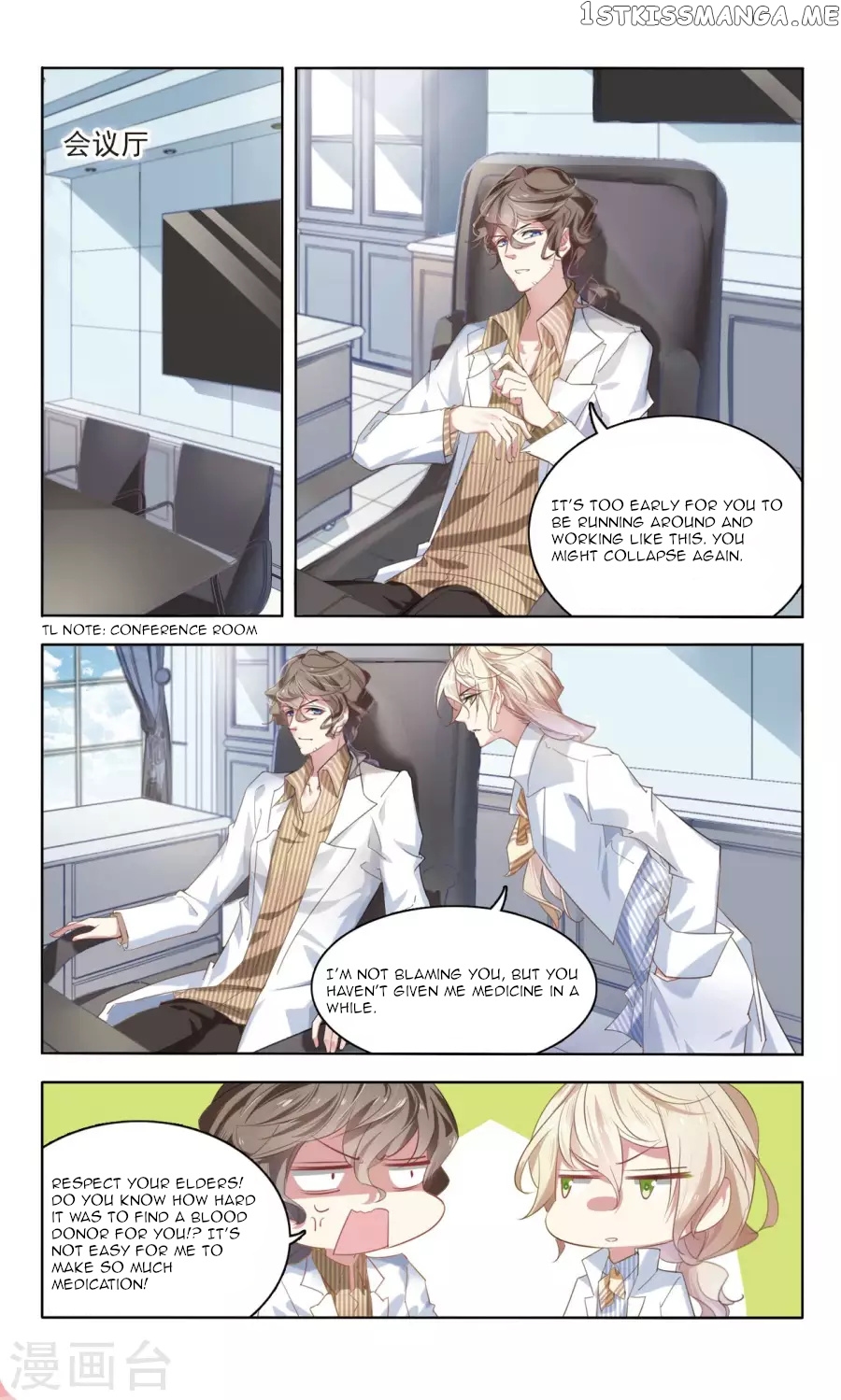 Sweet Candy chapter 16 - page 4