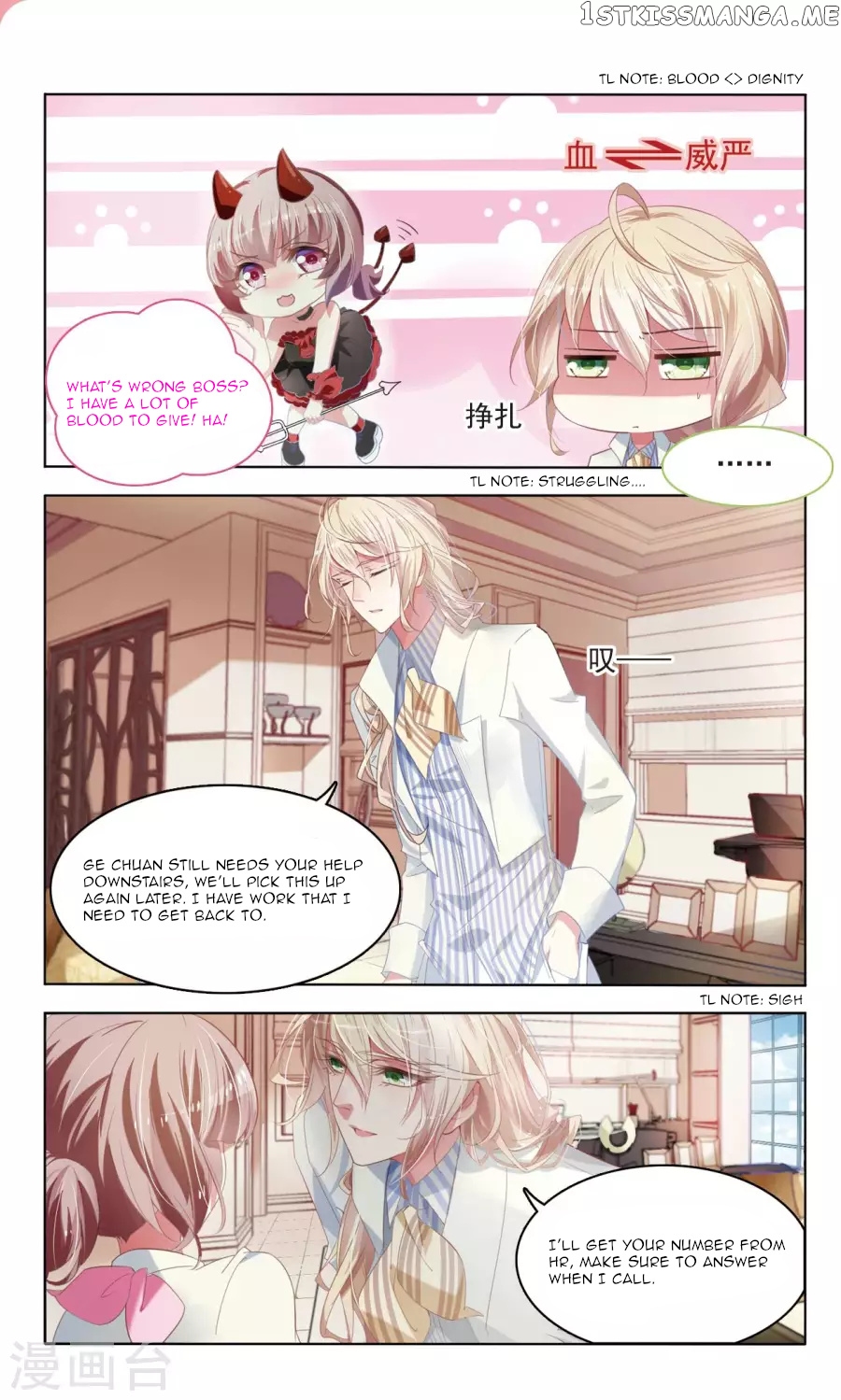 Sweet Candy chapter 20 - page 1