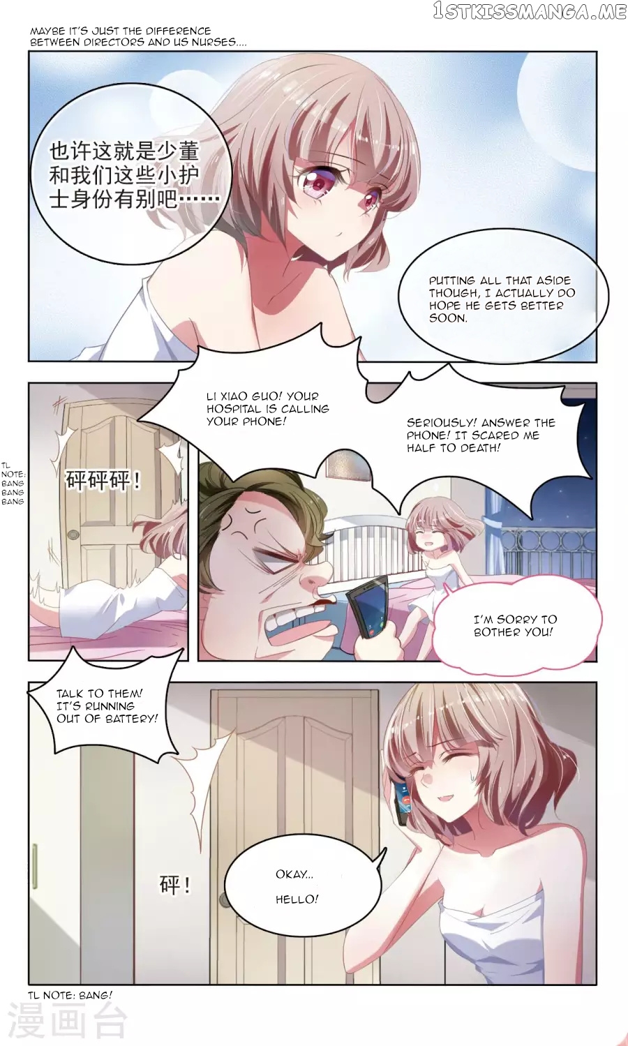 Sweet Candy chapter 20 - page 4