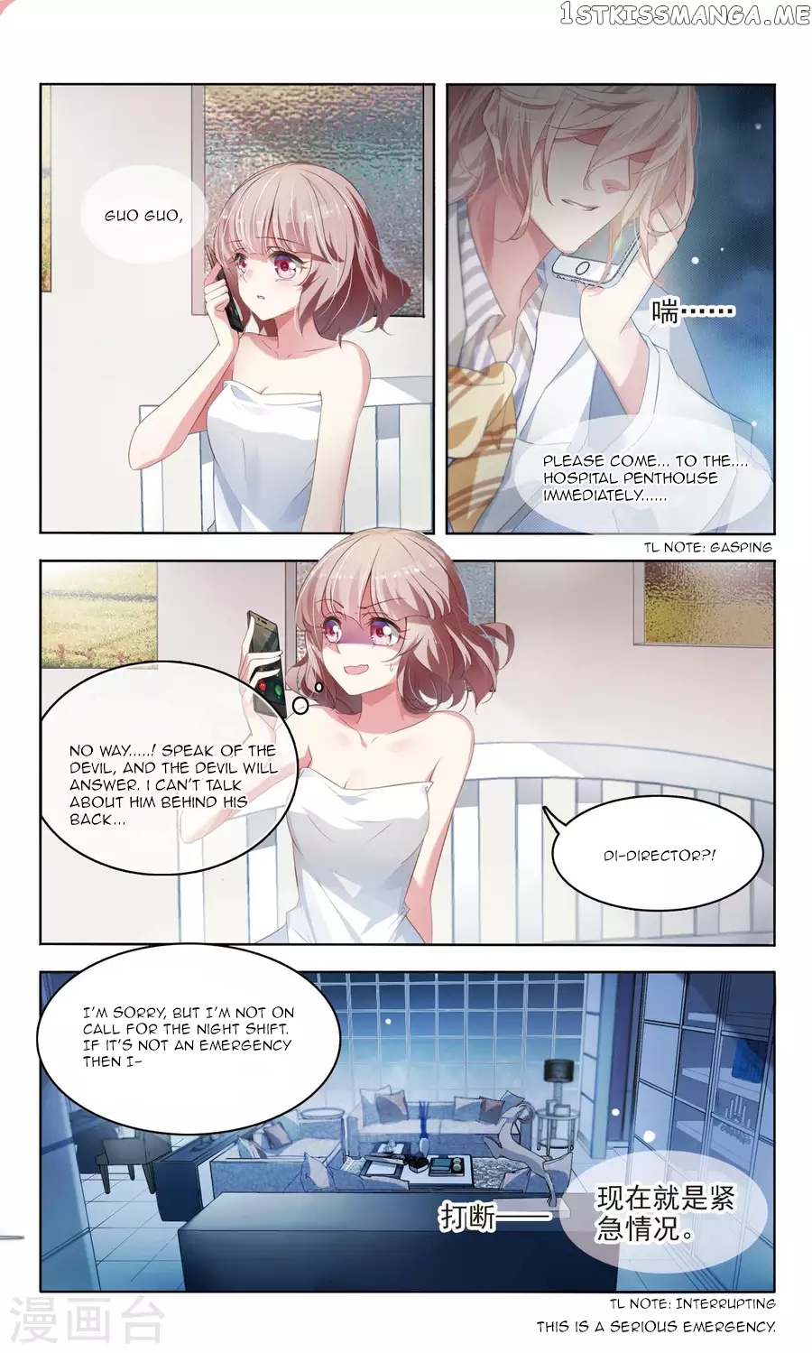 Sweet Candy chapter 20 - page 5