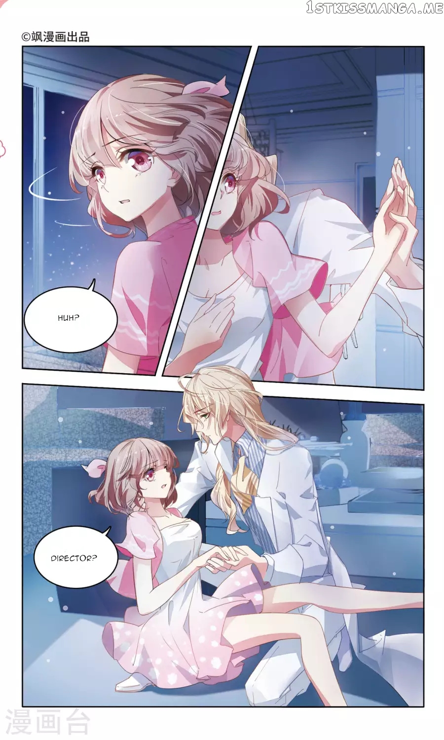 Sweet Candy chapter 21 - page 1