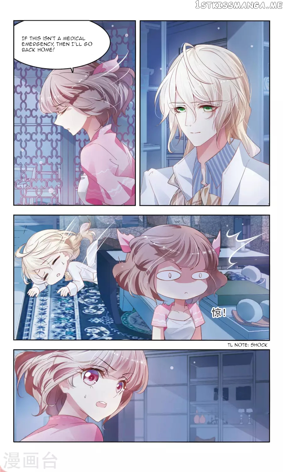 Sweet Candy chapter 21 - page 3