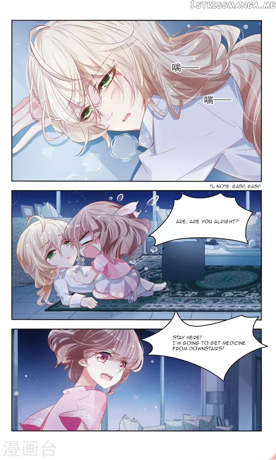 Sweet Candy chapter 21 - page 4