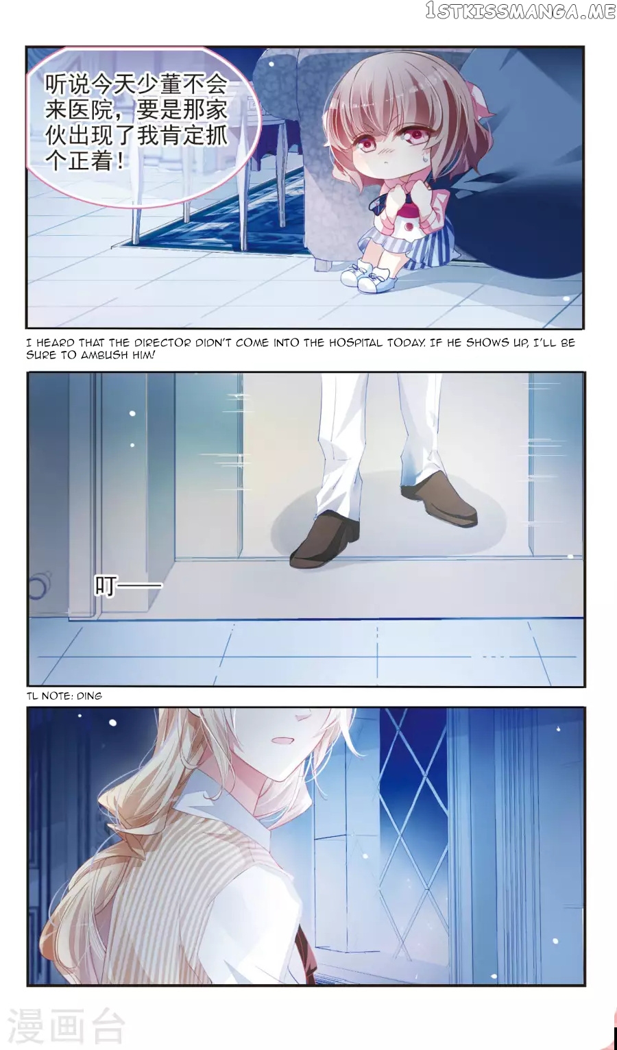 Sweet Candy chapter 23 - page 5