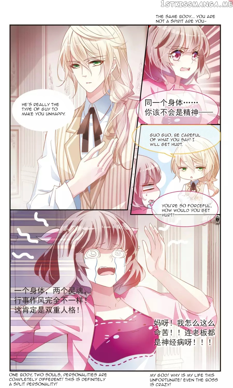 Sweet Candy chapter 24 - page 6