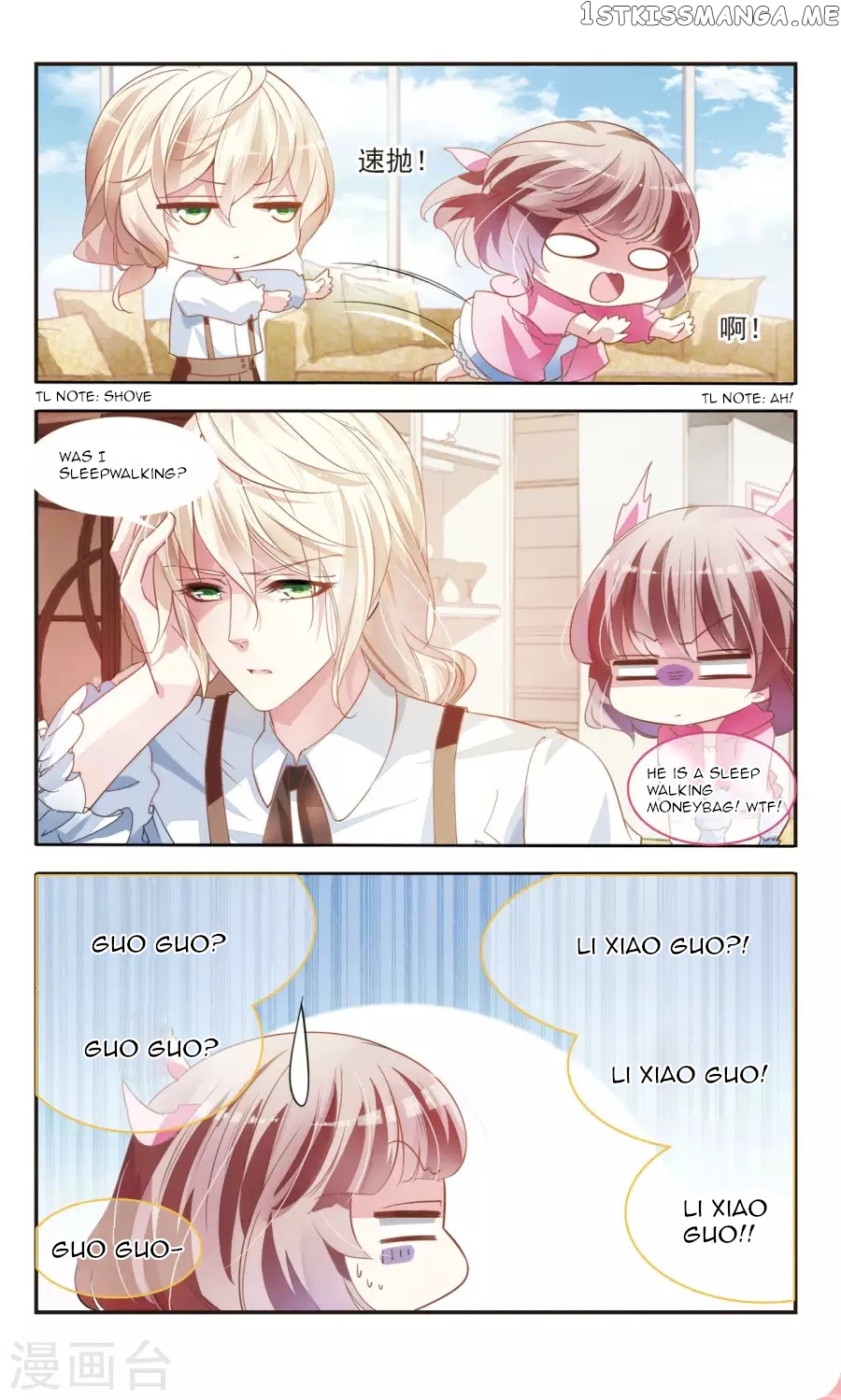 Sweet Candy chapter 25 - page 1