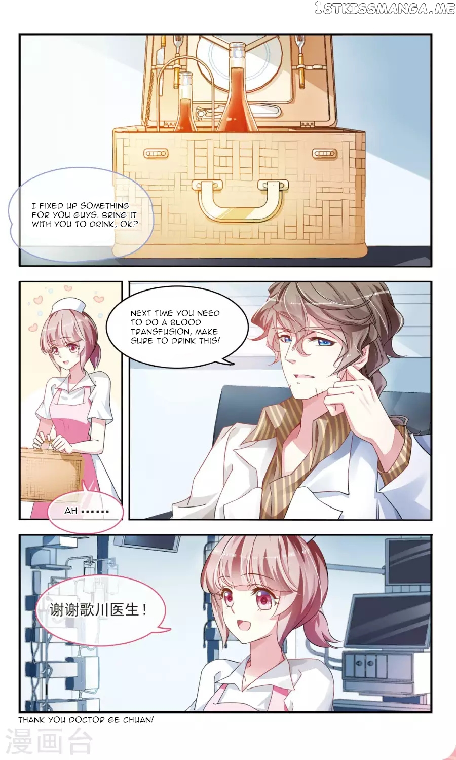 Sweet Candy chapter 26 - page 1