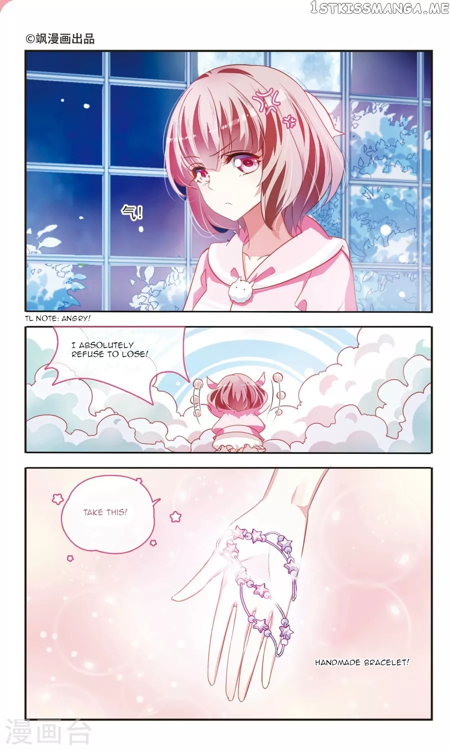 Sweet Candy chapter 27 - page 1