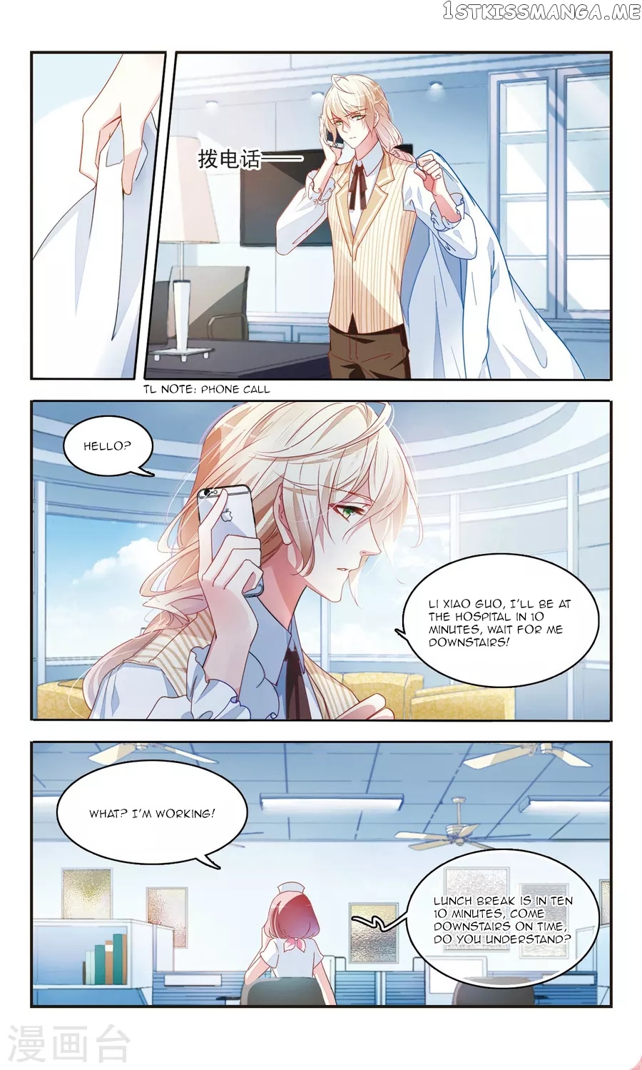 Sweet Candy chapter 27 - page 4