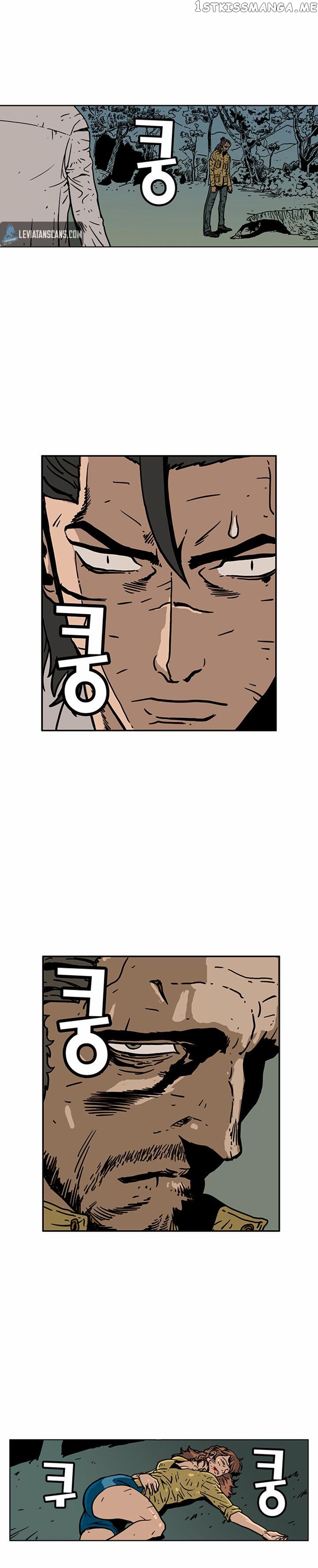MZ(Hun CHOE) Chapter 43 - page 7