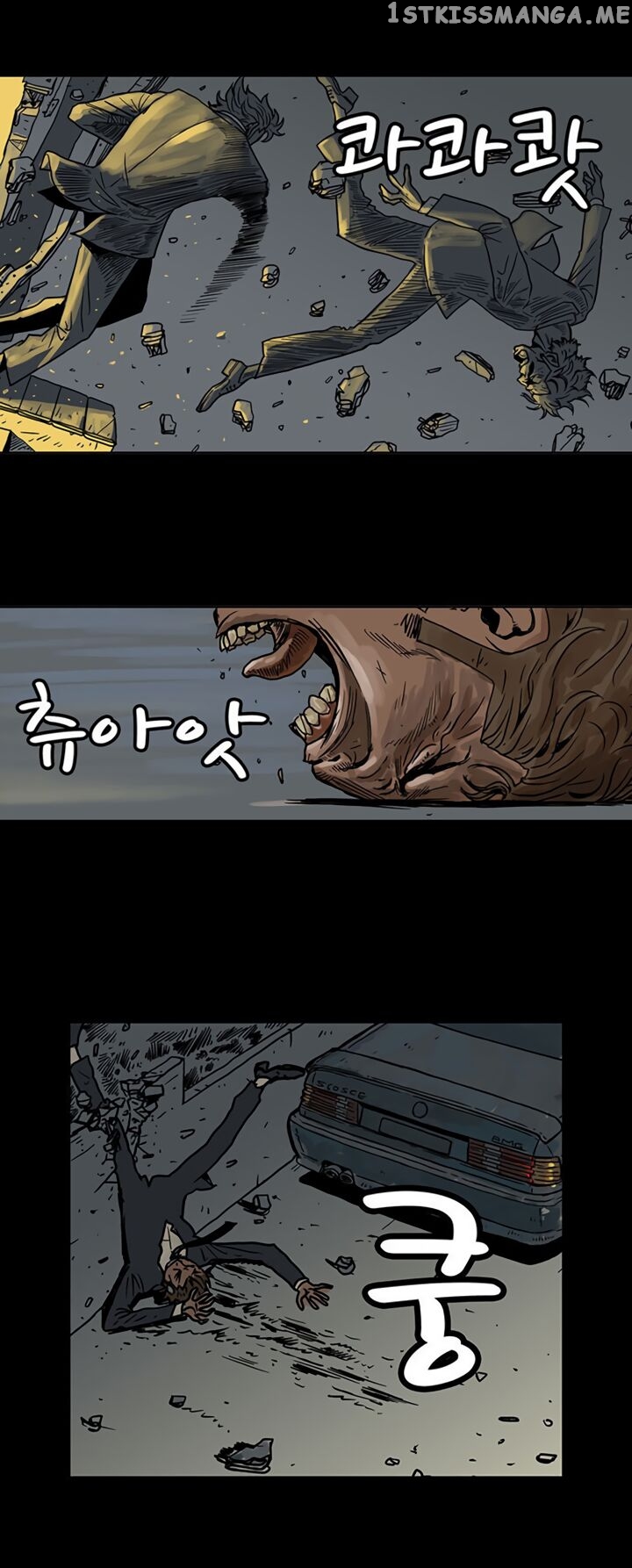 MZ(Hun CHOE) chapter 10 - page 11