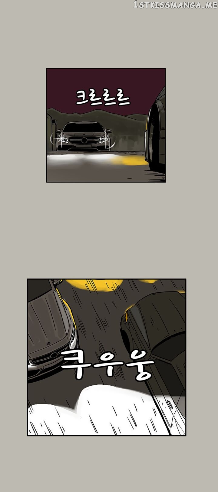MZ(Hun CHOE) chapter 10 - page 15