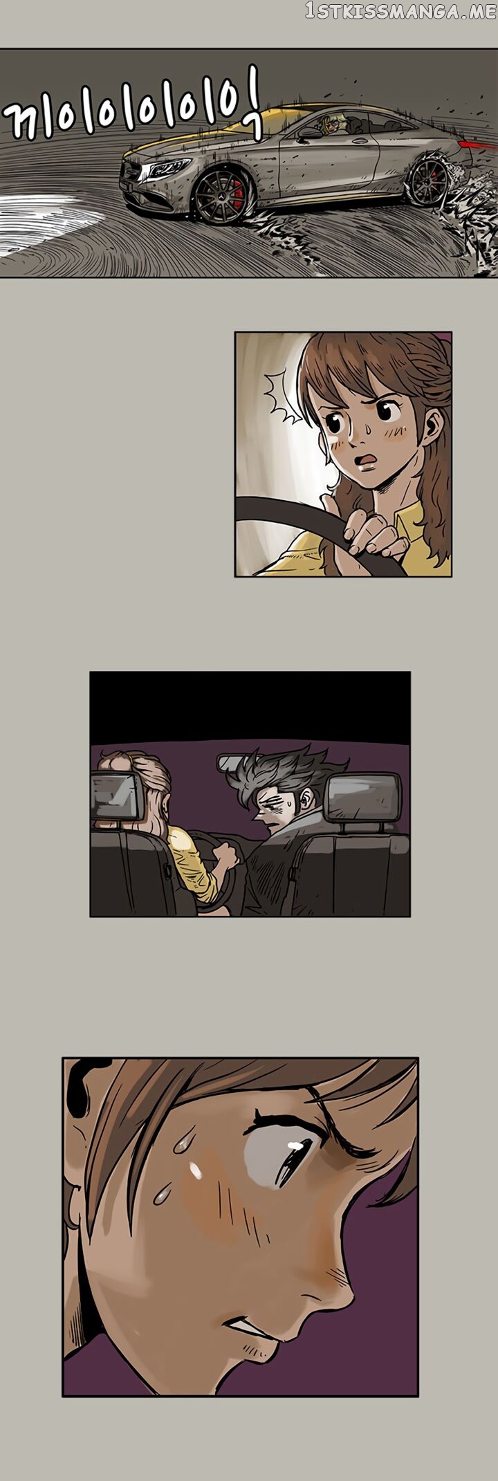 MZ(Hun CHOE) chapter 10 - page 17