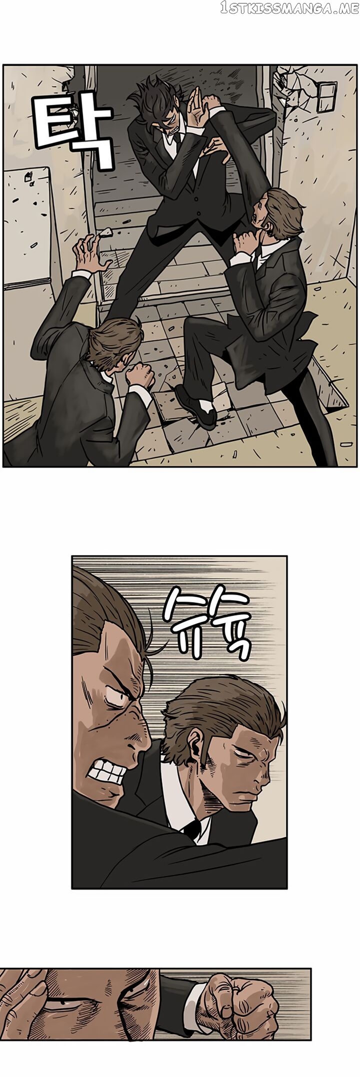 MZ(Hun CHOE) chapter 10 - page 2