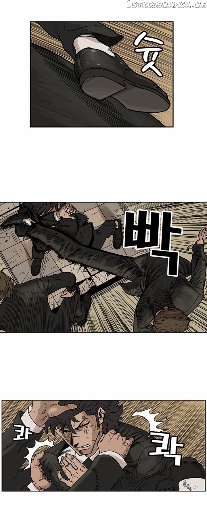 MZ(Hun CHOE) chapter 10 - page 4