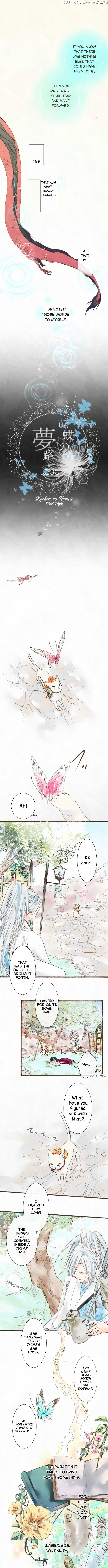 Kochou no Yumeji chapter 33 - page 3