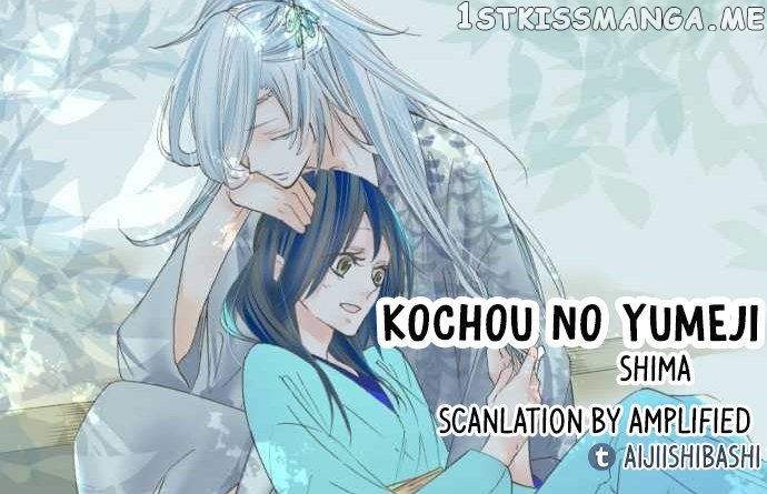 Kochou no Yumeji chapter 34 - page 1