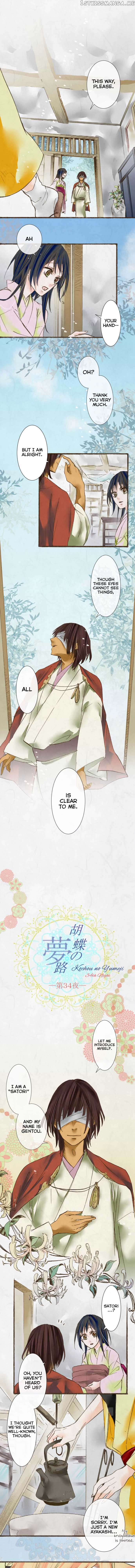Kochou no Yumeji chapter 34 - page 2