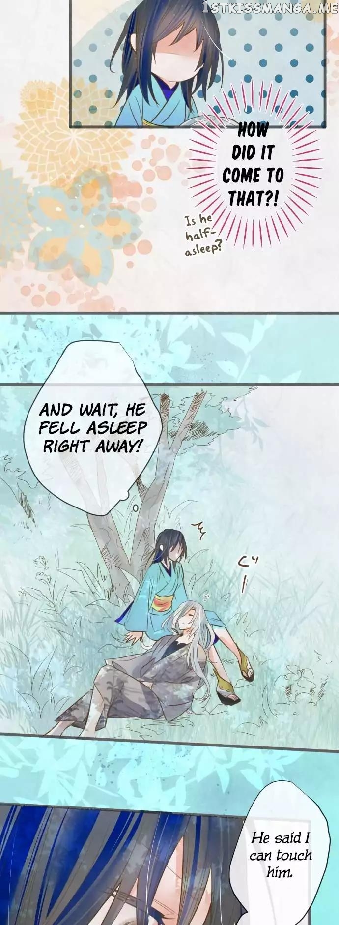 Kochou no Yumeji chapter 88 - page 20