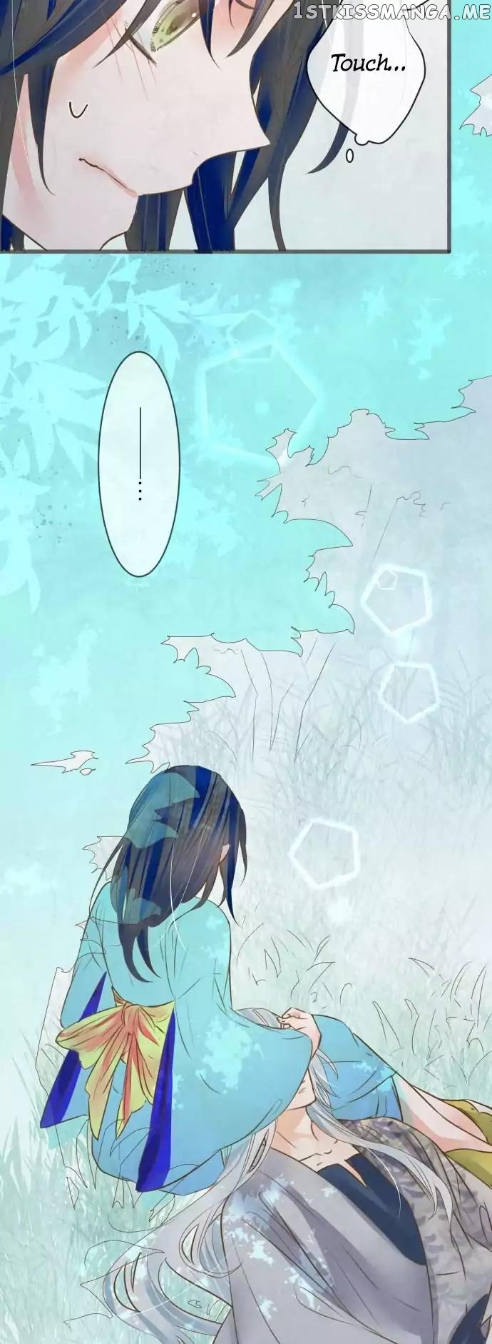 Kochou no Yumeji chapter 88 - page 21