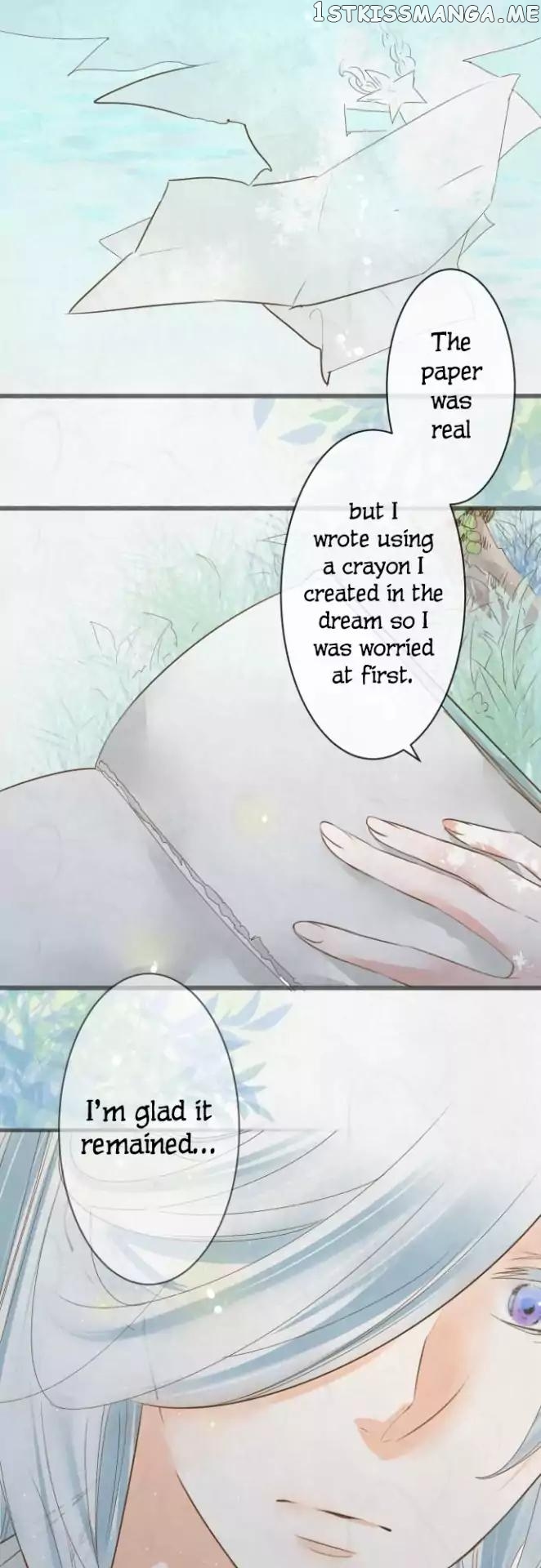 Kochou no Yumeji chapter 88 - page 5
