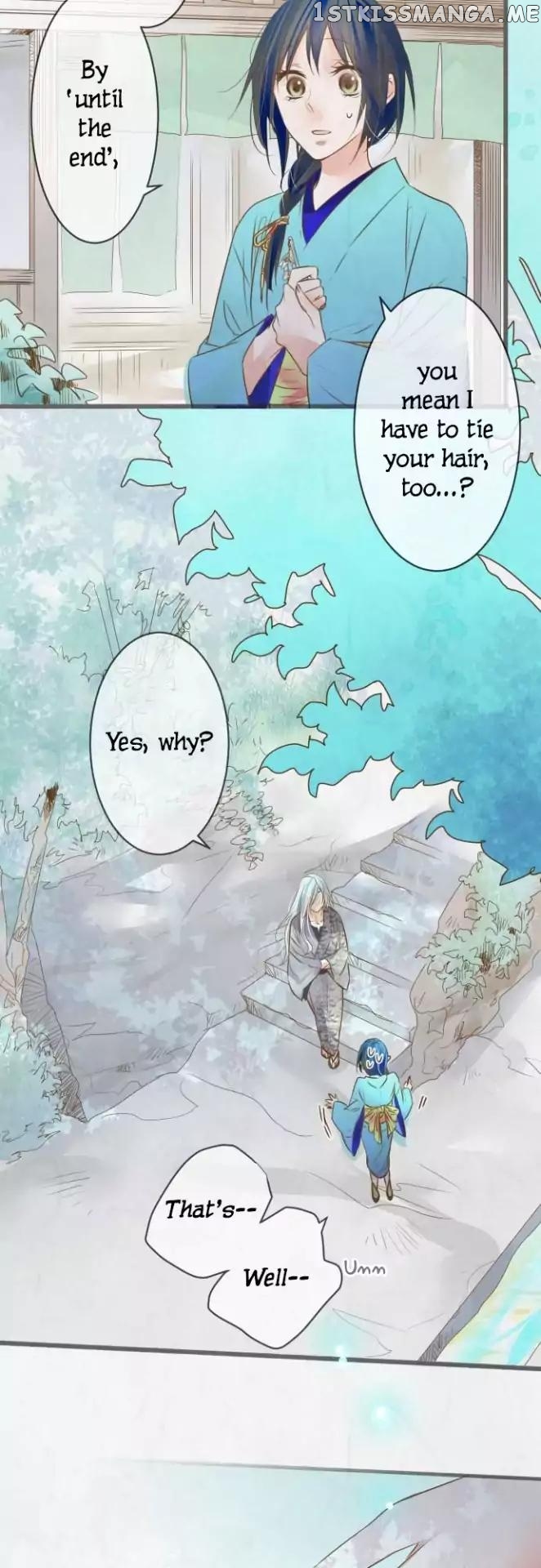 Kochou no Yumeji chapter 76 - page 4