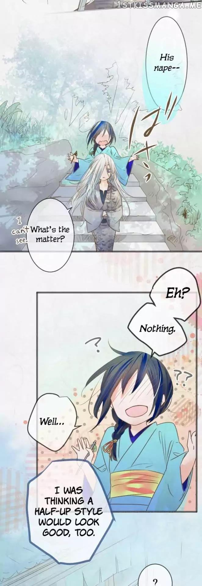 Kochou no Yumeji chapter 76 - page 7