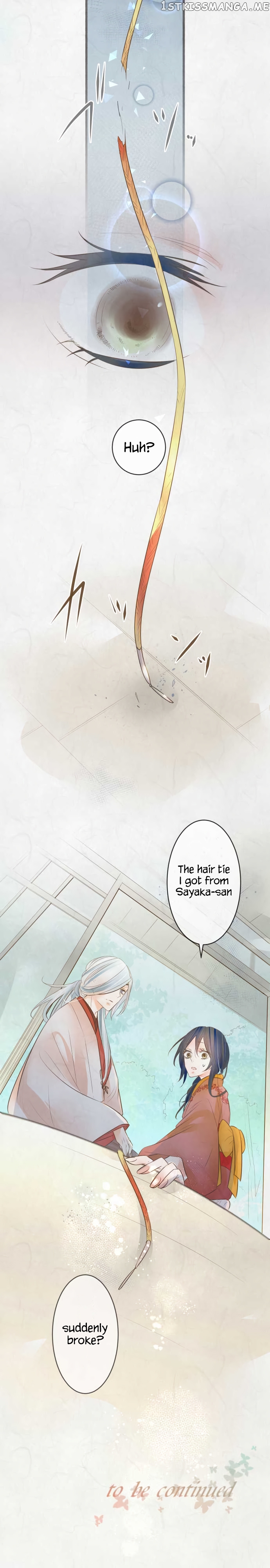 Kochou no Yumeji chapter 131 - page 5